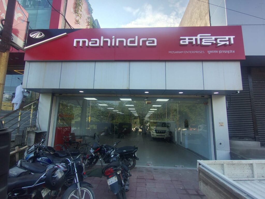 Rampur Site Location